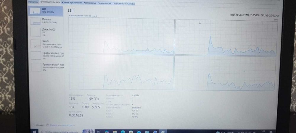 Ноутбук ASUS X541U