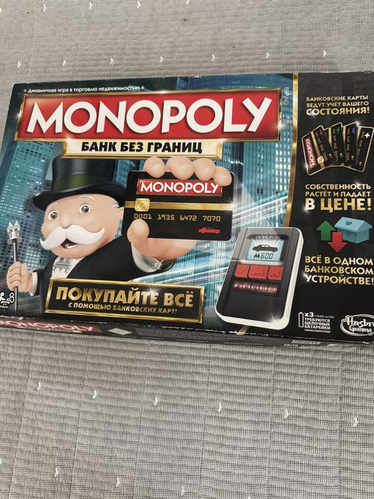 Монополия настольная игра