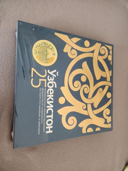 Книга УЗБЕКИСТАН 25 в упаковке