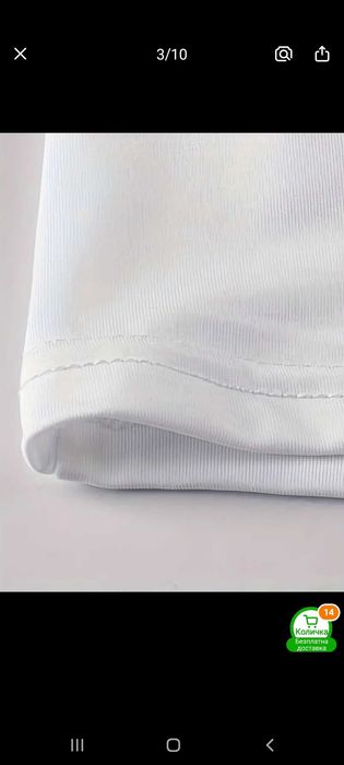 Термо потници мъжки бял и черен