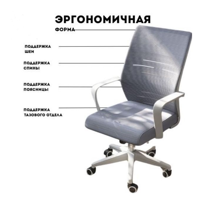 Офисное кресло новая 1шт