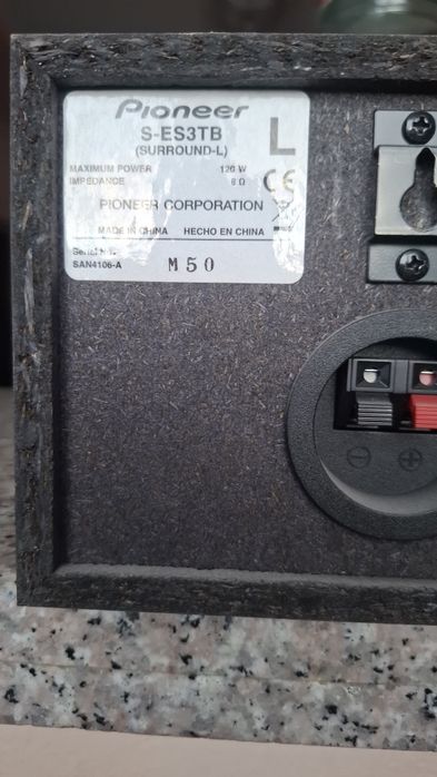 Домашно азвучение