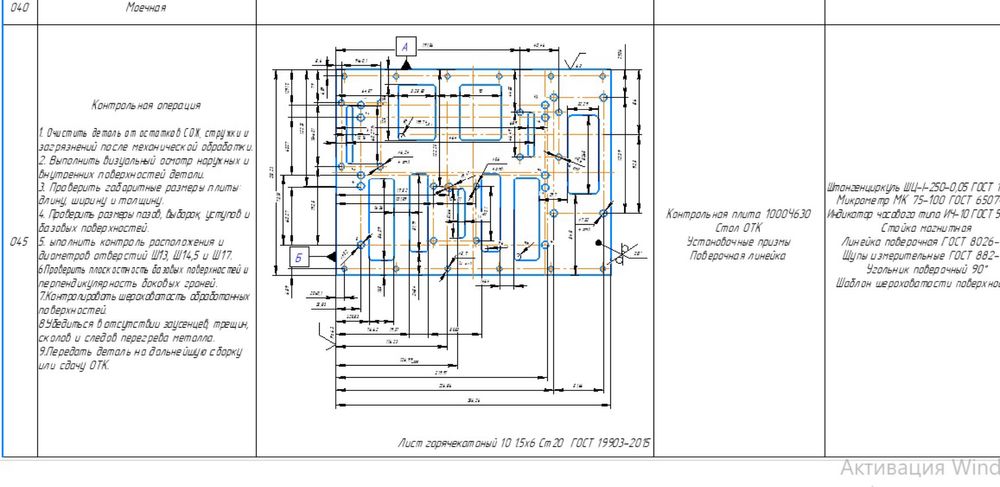 AutoCAD, Компас: выполню чертежи и курсовые любого направления