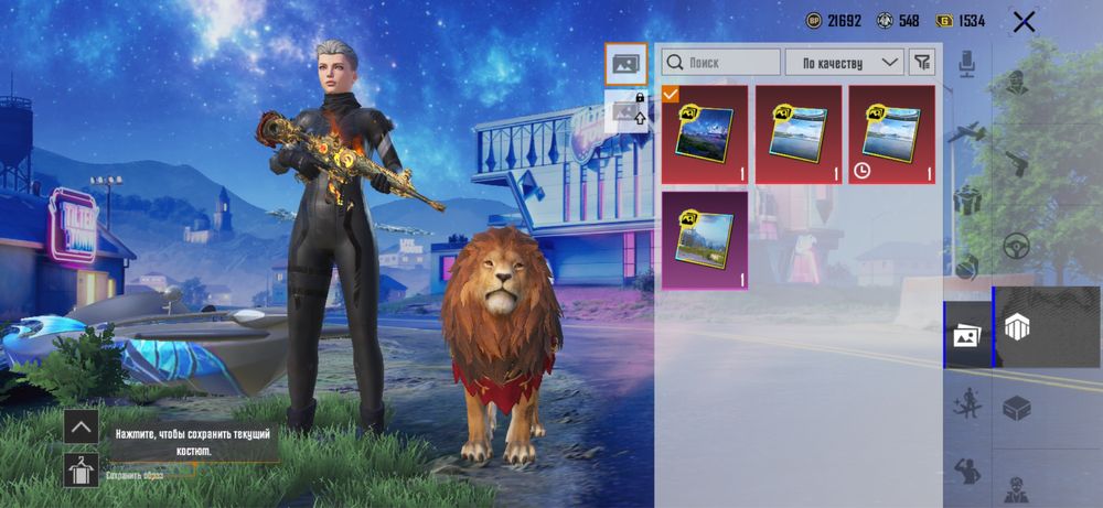 Пабг аккаунт сатылады 18к тг