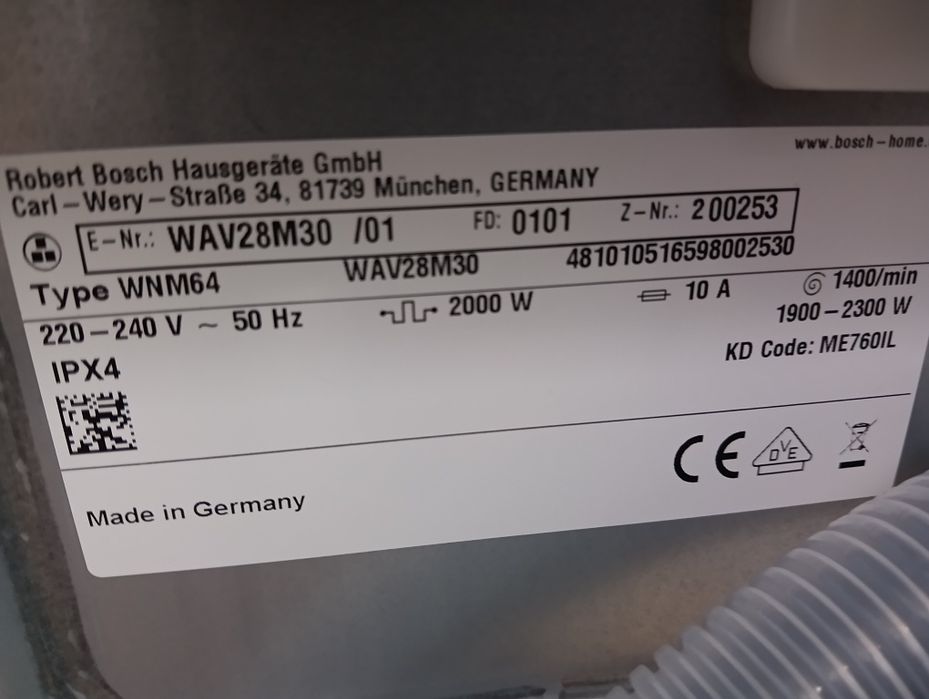 Комплект пералня Bosch SERIE 8  9кг и сушилня Bosch Serie8 WI-FI А+++