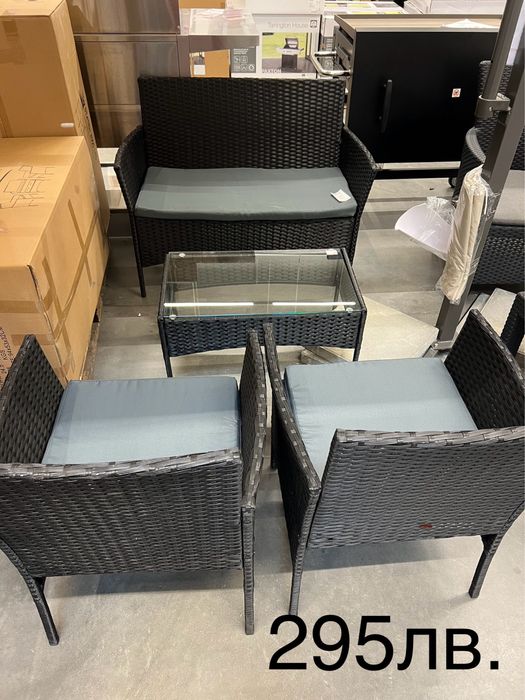 Градински комплект