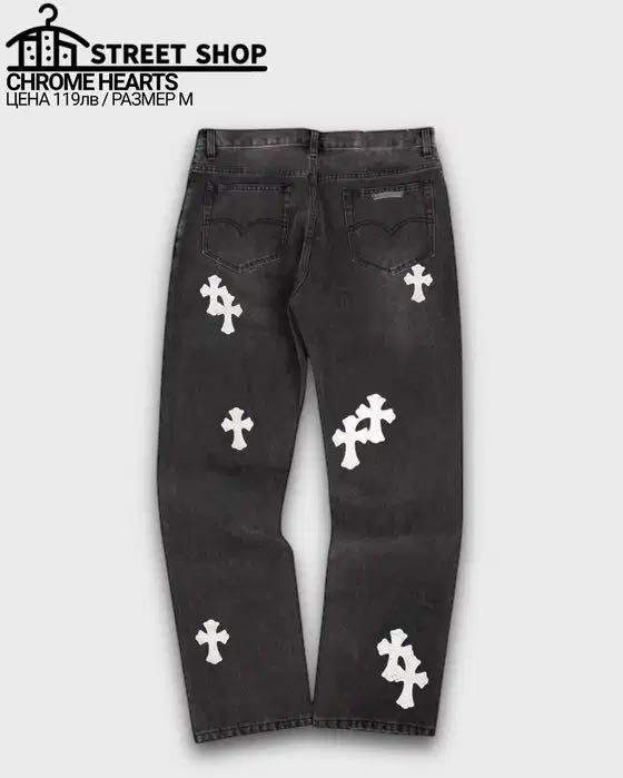 Chrome Hearts Jeans / Дънки