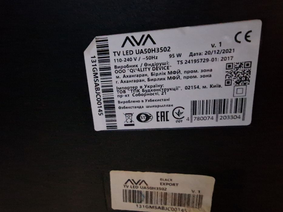 Телевизор 50 дюймов 4К Smart Ava UA50H3502