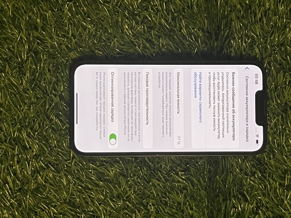 Айфон iphone Apple 13