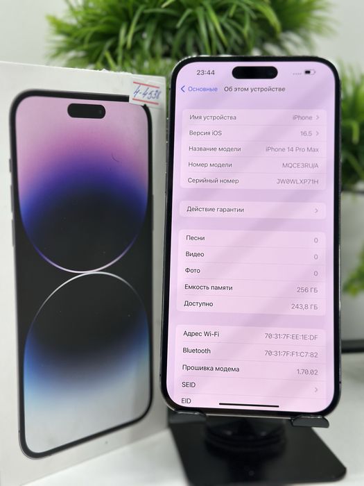 Iphone 14 Pro Max 256 gb