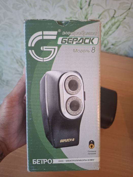 Продам электронную бритву