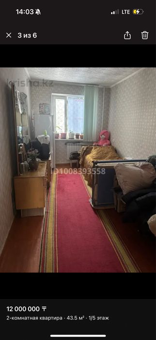 Сдается 2 комнатная квартра