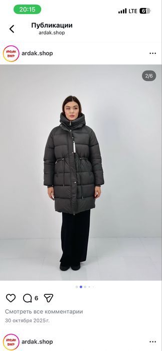 Продам куртку новая