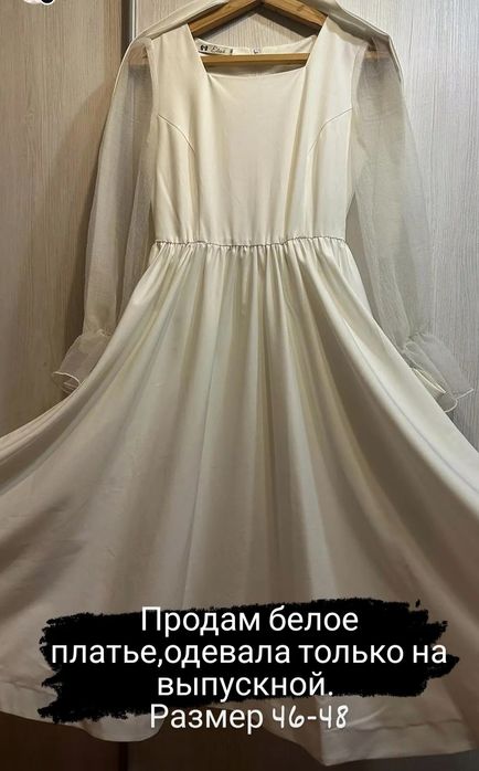 Продам красивое белое платье
