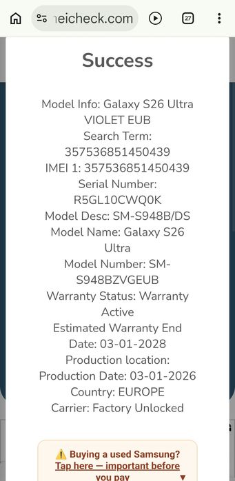 Samsung galaxy s26 Ultra 512 Запечатан