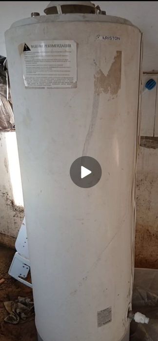 Аристон газовый в рабочем состоянии