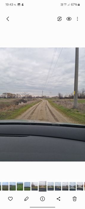 Поземлен имот- село Труд