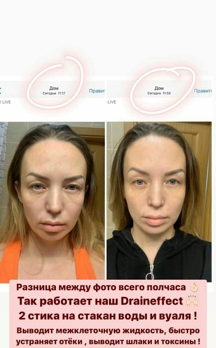 Запускает процесс похудения,долой отёки - Озиш жараёнини бошлаб беради