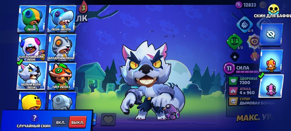 Продам аккаунт в бс