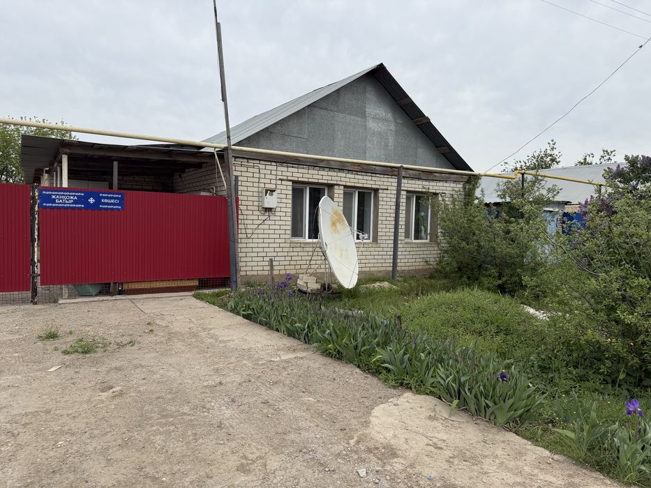 Продам частный дом в Деркуле