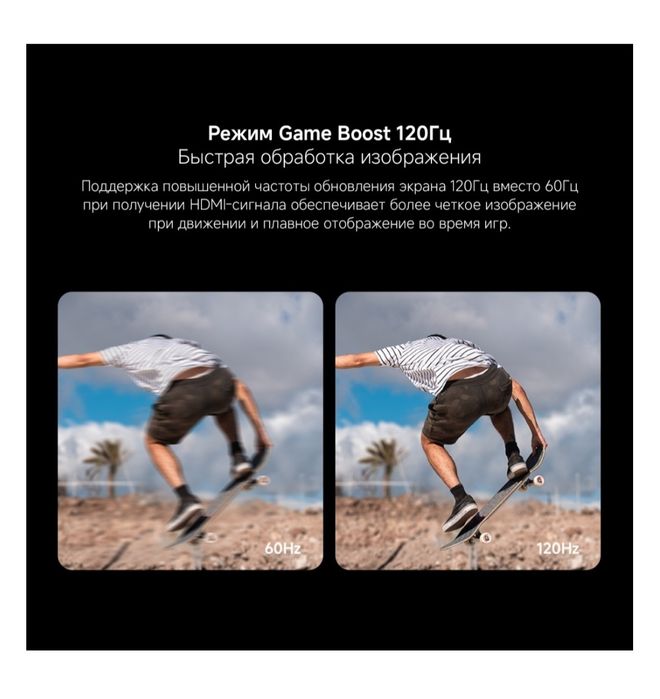 Телевизор Xiaomi Mi TV A2 55" L55M7-EARU