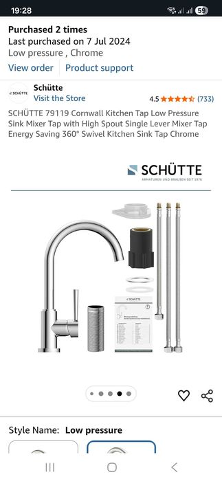 Кухненски смесител SCHÜTTE за бойлер под мивка