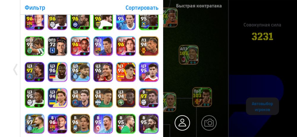 Pes mobile аккаунт