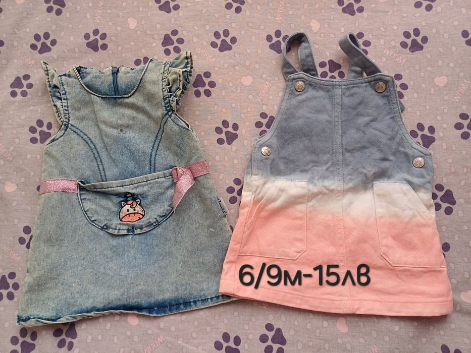 Пролетни дрешки 74