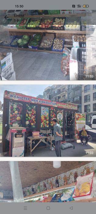 Продам овощной место