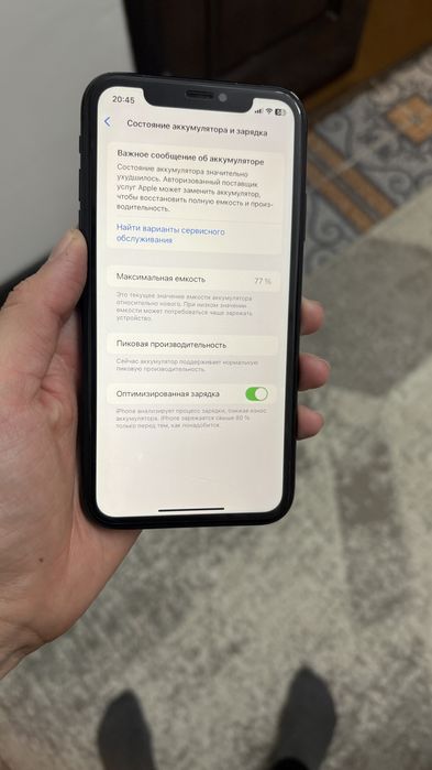 Айфон хр обмен..