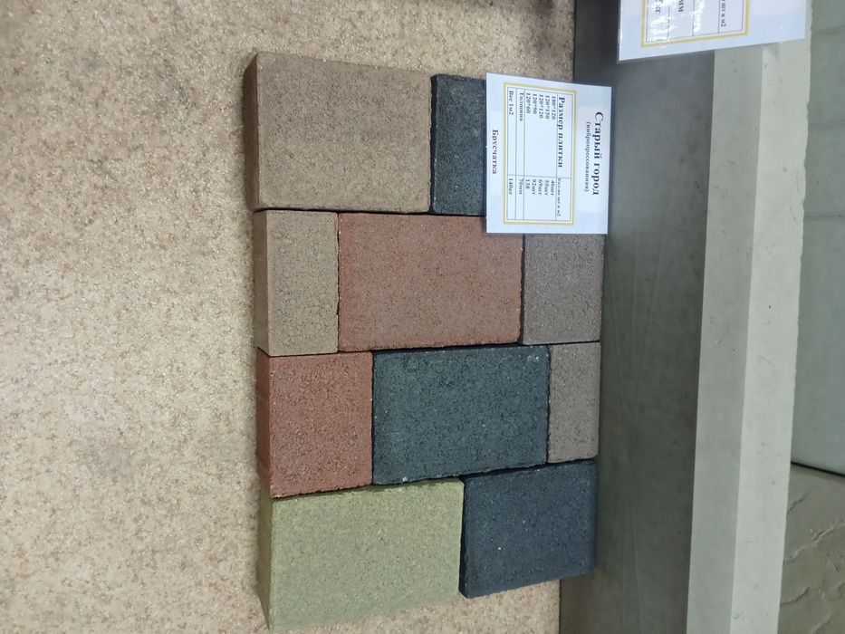 Пескоблоки ,брусчатка, поребрик.