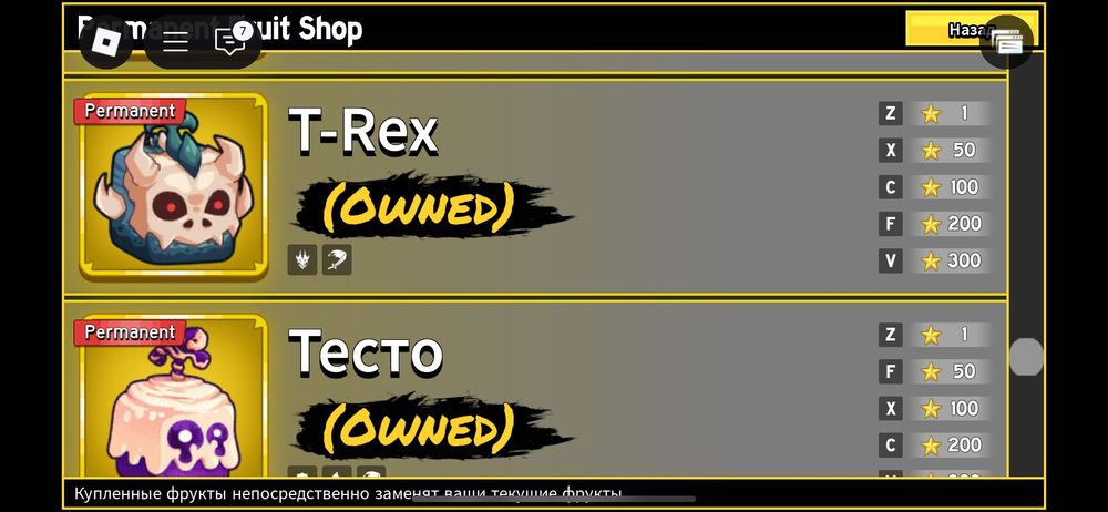 продаю акк в блокс фрутс