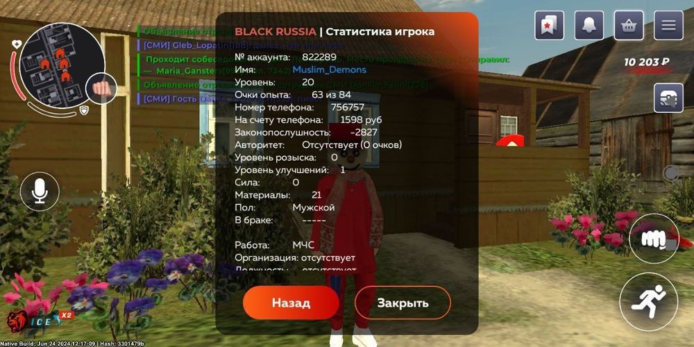 Топ акк за свои деньги