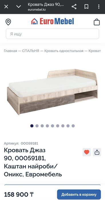 Продам кровать+ матраc