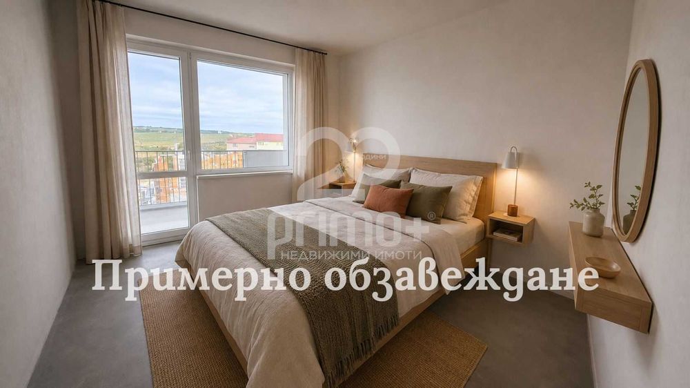 Двустаен с акт 16, кв. Картала