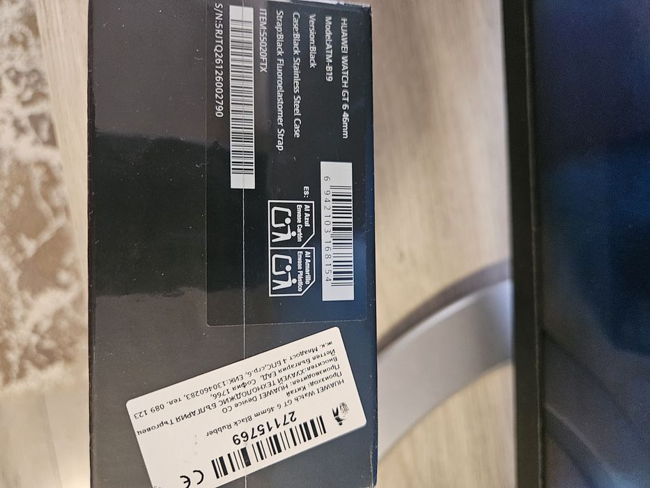 Часовник HUAWEI  watch GT6