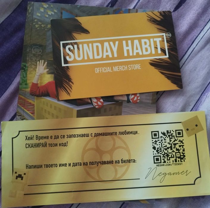 Книги на влогъри, на половин цена- Стан!!!