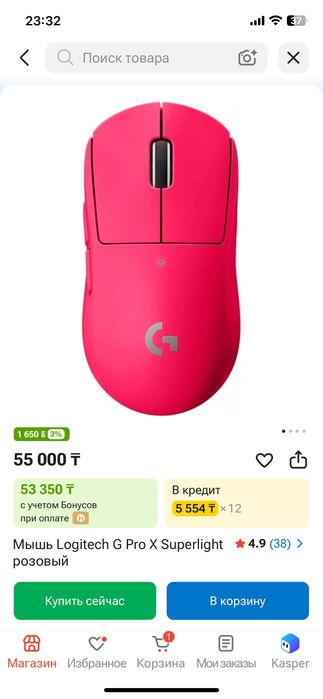 Продам игровой пк
