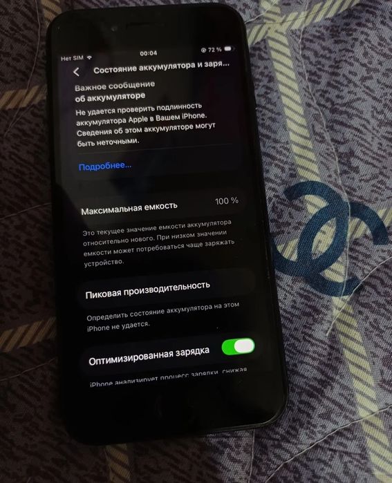 Iphone SE arzonga