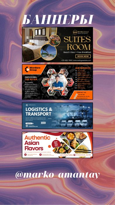 Графический дизайнер