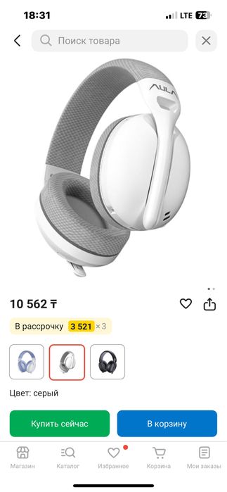 игровой компьютер в комплекте