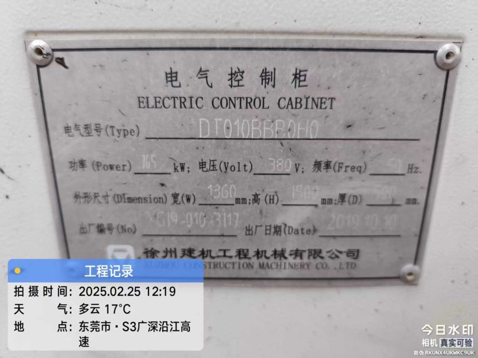 Кран башенный 12т, свободностоящий  б/у