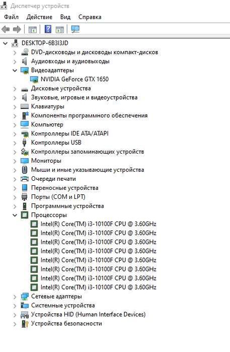Игравои системный блок