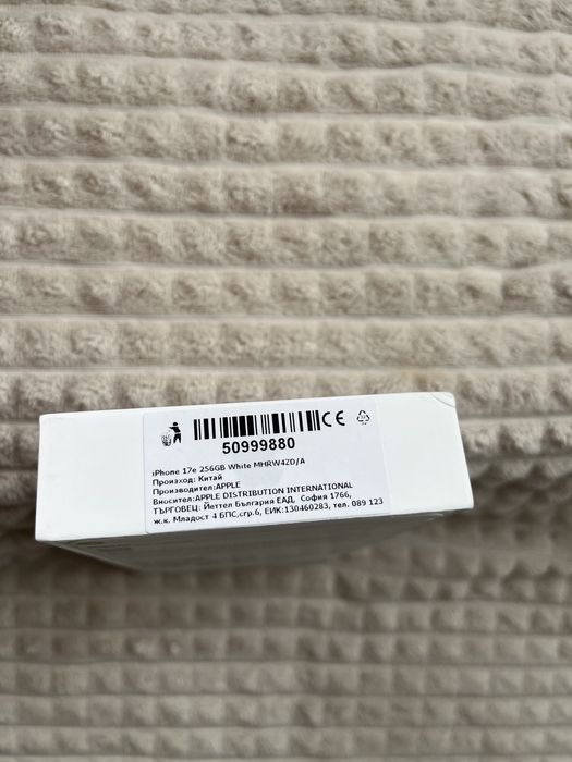Продавам iPhone 17e 256 GB, не разпечатван, чисто нов, 3 г. гаранция.