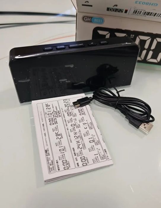 Атмосферные часы