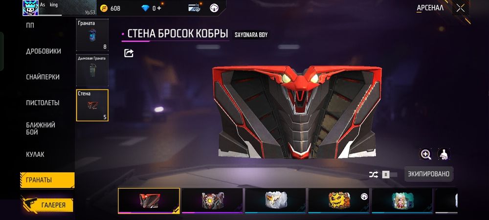 Фри фаер аккаунты