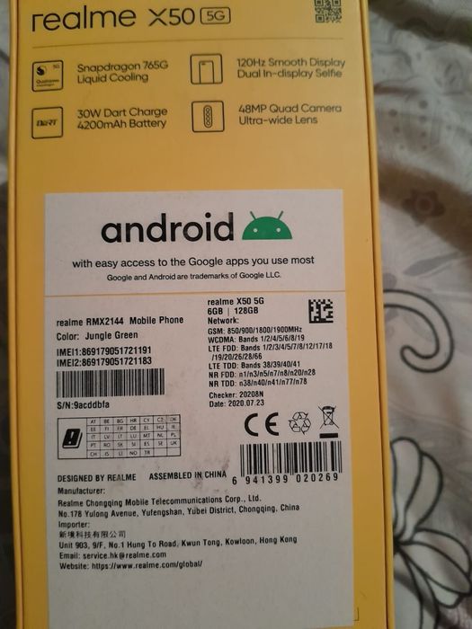 Телефон Реалме Х50