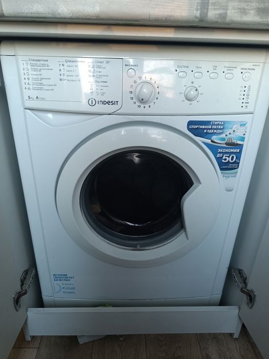 Продам стиральную машинку INDESIT