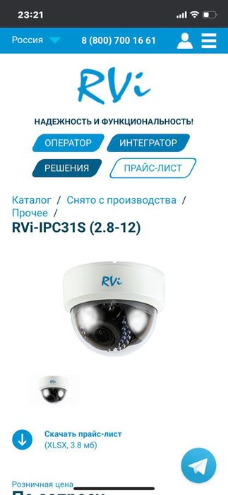 Видео камера новый