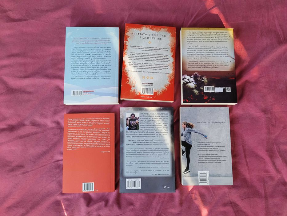 Книги на български език